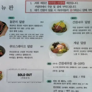 빌라드웨이브 리뷰 사진