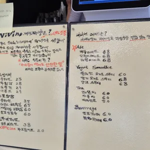비비노 카페 리뷰 사진