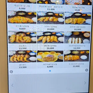 가쯔렛 리뷰 사진
