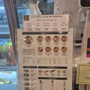 신선식탁 리뷰 사진