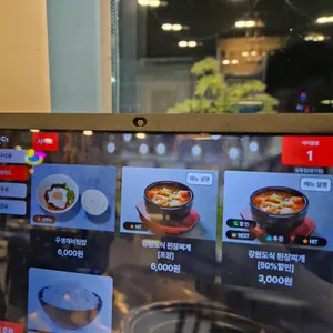 갈풍집 리뷰 사진