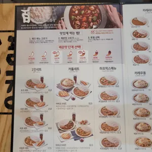 아비꼬 리뷰 사진