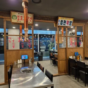 갈풍집 리뷰 사진