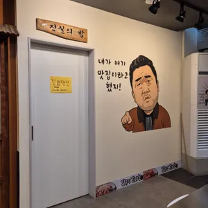 갈풍집 리뷰 사진