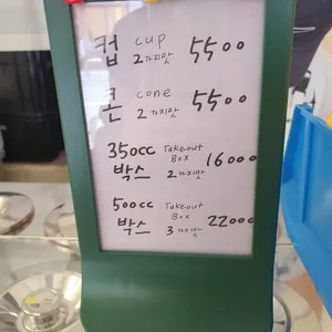 당도 리뷰 사진