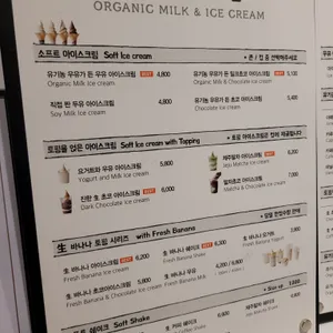 백미당 리뷰 사진