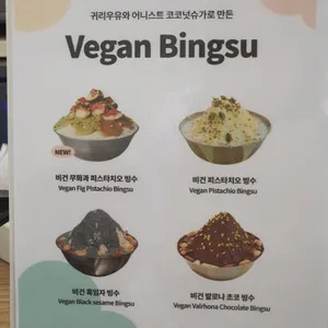 빵어니스타 리뷰 사진