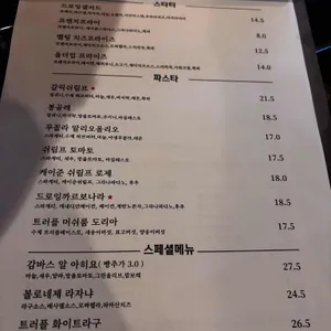 드로잉레시피 리뷰 사진
