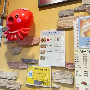 또치 리뷰 사진