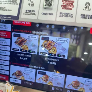 더티프라이 리뷰 사진