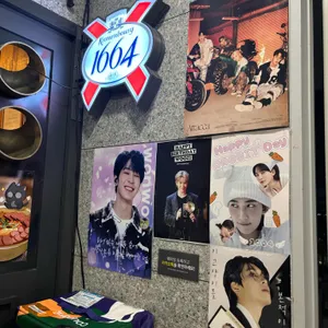 곱창파는고깃집 리뷰 사진
