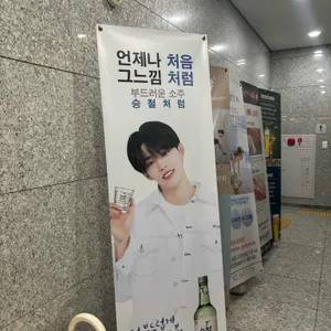 곱창파는고깃집 리뷰 사진