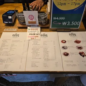 큐큐큐큐 리뷰 사진