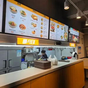 길동우동 사진