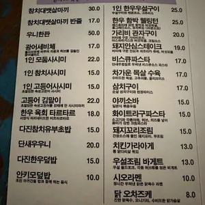 술나방바 리뷰 사진