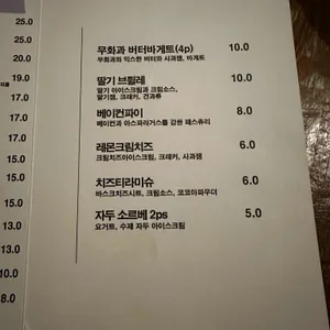 술나방바 리뷰 사진