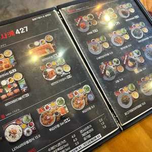사케427 리뷰 사진