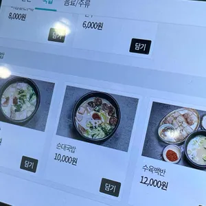 영동밀면 리뷰 사진