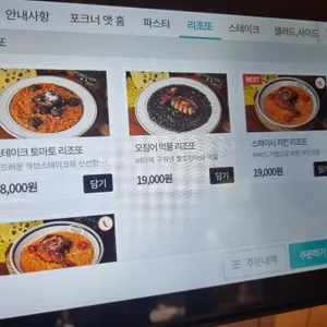 포크너 리뷰 사진