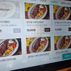 포크너 리뷰 사진