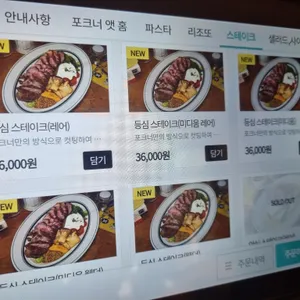 포크너 리뷰 사진