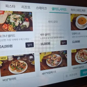 포크너 리뷰 사진