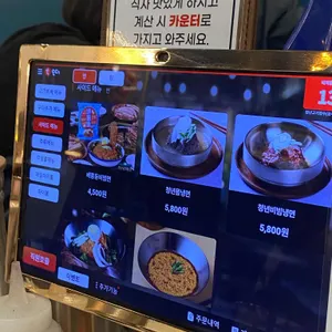 청년고기장수 리뷰 사진