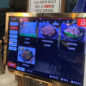 청년고기장수 리뷰 사진