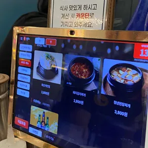 청년고기장수 리뷰 사진