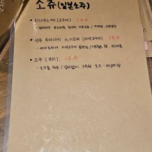 서울몽 리뷰 사진