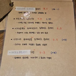 서울몽 리뷰 사진