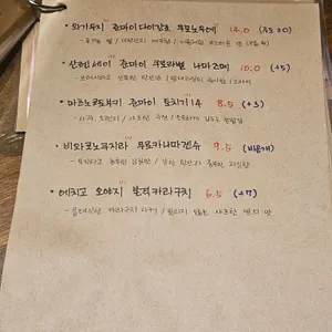 서울몽 리뷰 사진