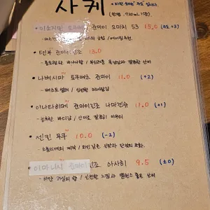 서울몽 리뷰 사진