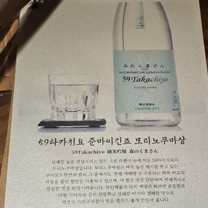 서울몽 리뷰 사진
