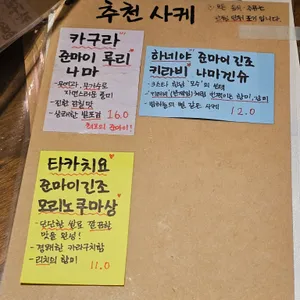 서울몽 리뷰 사진