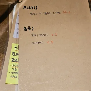 서울몽 리뷰 사진