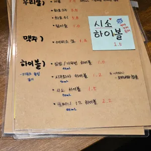 서울몽 리뷰 사진