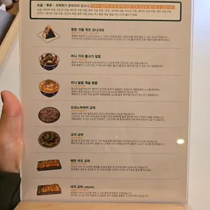 요미우돈교자 리뷰 사진