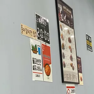 큰맘할매순대국 리뷰 사진