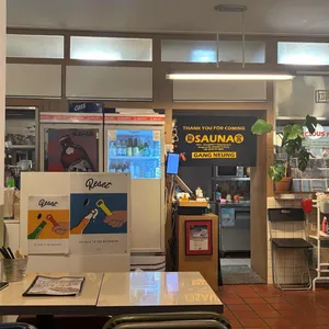 용궁사우나 리뷰 사진