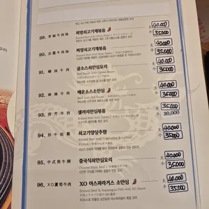 공화춘 리뷰 사진
