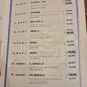 공화춘 리뷰 사진