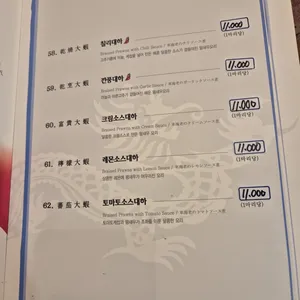 공화춘 리뷰 사진