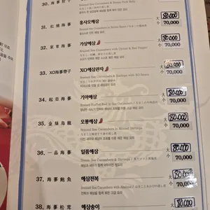 공화춘 리뷰 사진