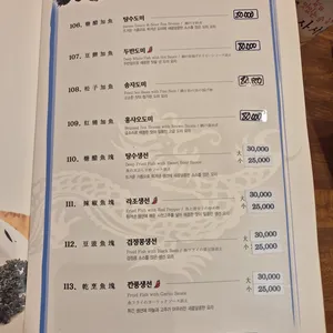 공화춘 리뷰 사진
