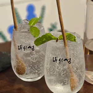 대성성 사진