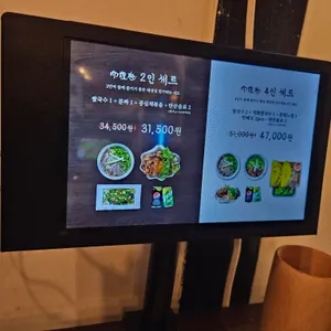 대성성 리뷰 사진