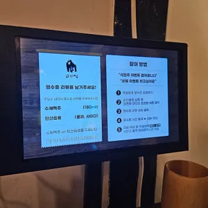 대성성 리뷰 사진