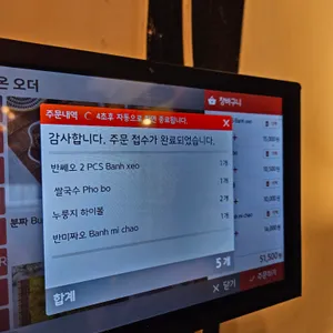 대성성 리뷰 사진