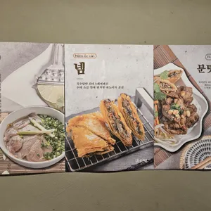 대성성 리뷰 사진